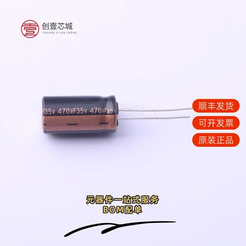 原装RZW471M1VBK-1020ACS|RZW471M1VBK-1020P