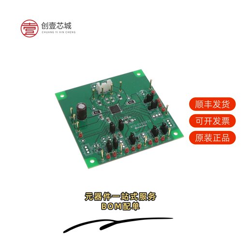 原装MTO-EV005(TB67S109AFTG)