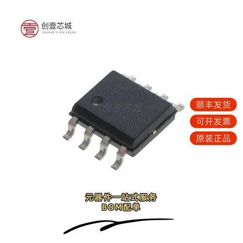原装NJM4580V-TE2|NJM4580R-TE2|NJM5532D