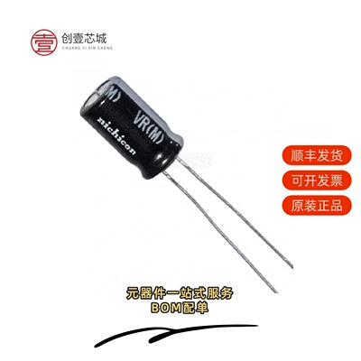 原装UVR2F010MED1TD|UVR2F100MPD1TD|UVR2F101MHD