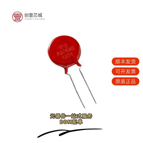原装V20E625PL1TX2855|V20E75P|V20E625P