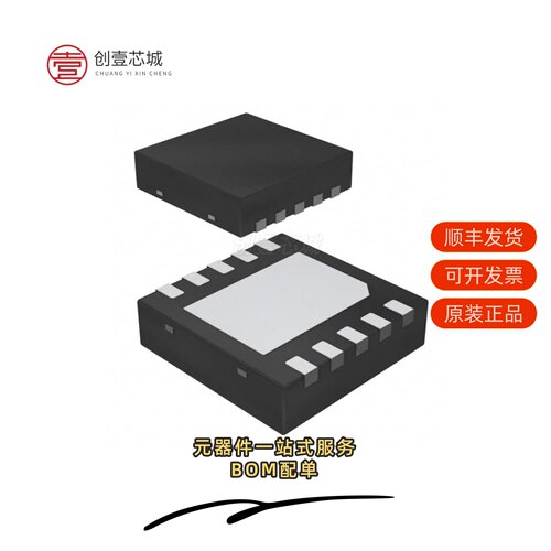 全新正品LM10011SDX/NOPB|LM10011SD/NOPB|LM101AH