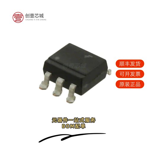 原装FOD410SV|FOD410S|FOD410SD