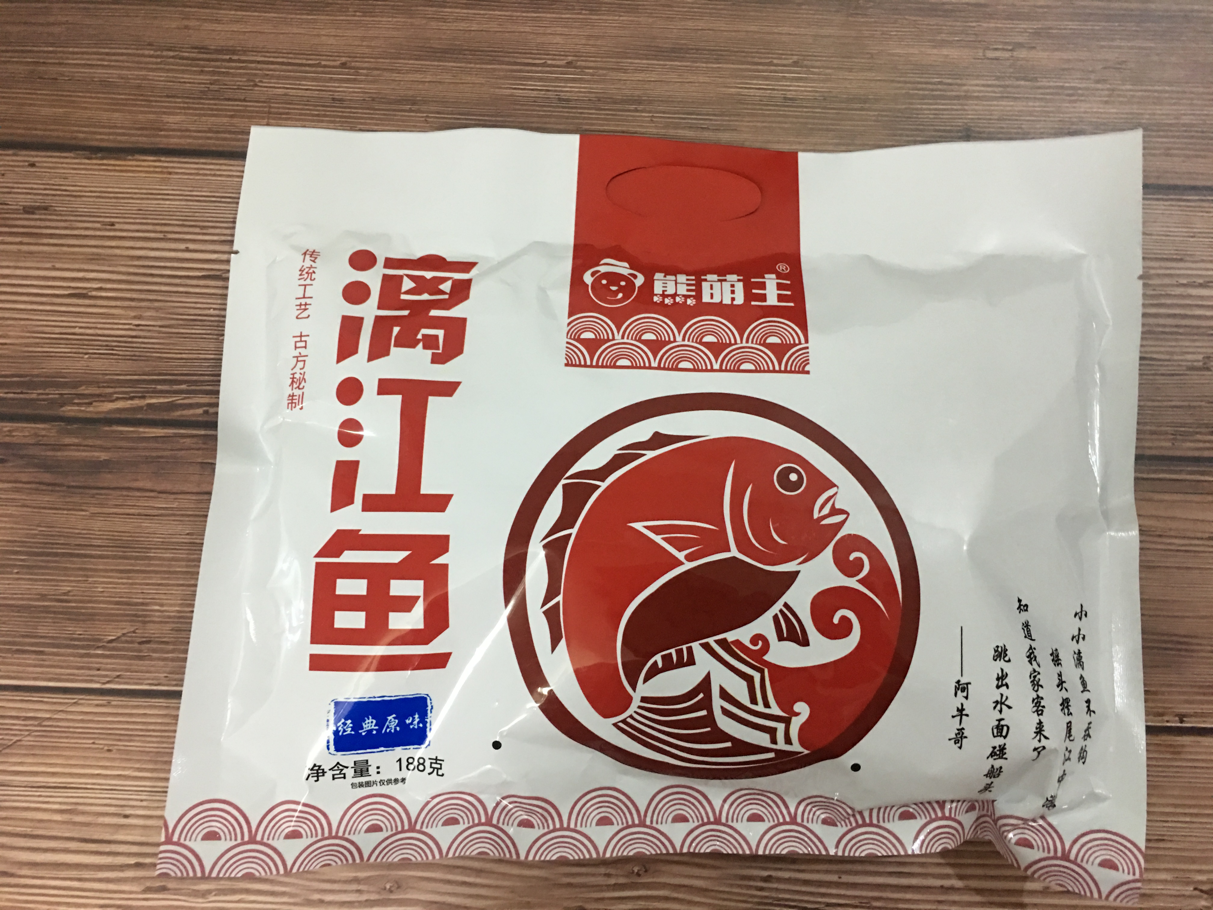 漓江鱼熊萌主188克漓江醉鱼15袋装原味香辣味鱼块鱼干小吃包邮