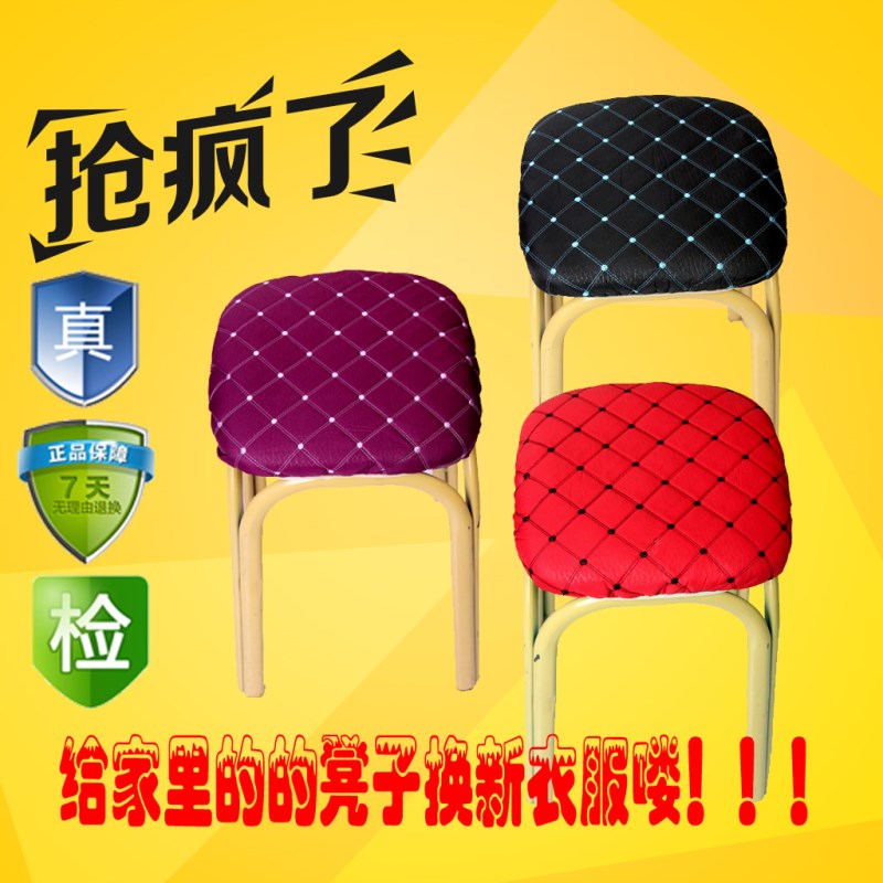 方凳子套罩 方形方凳子套罩方凳套方凳套子椅子套餐厅凳子套罩