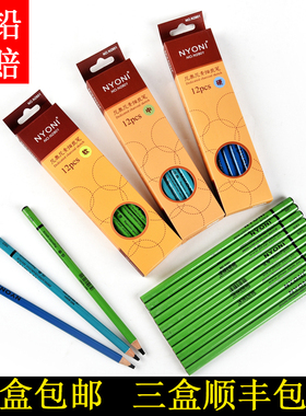 尼奥尼炭笔nyoni软性速写软炭笔素描炭笔美术生专用铅笔画绿杆