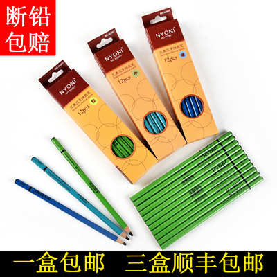 软性素描美术生专用尼奥尼炭笔