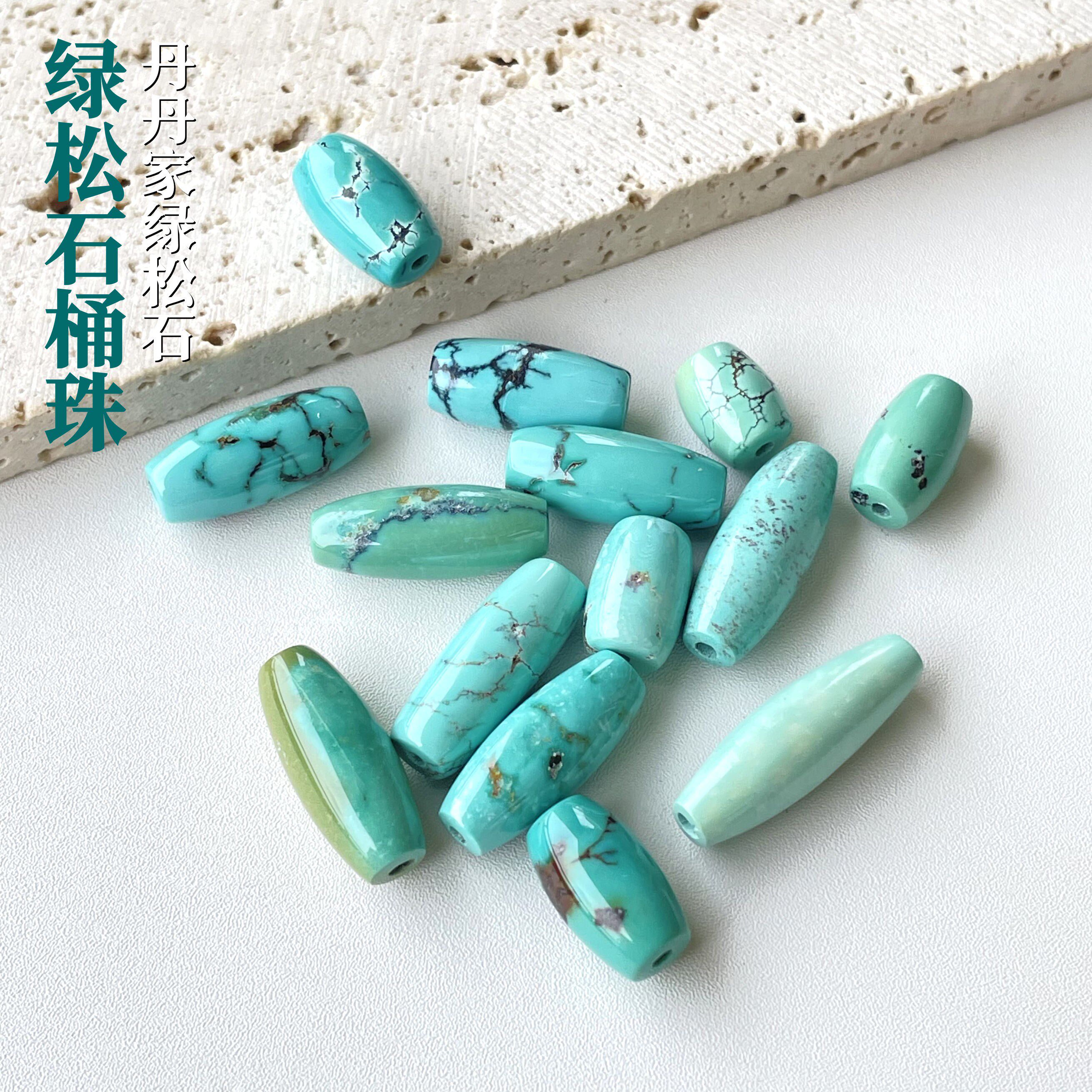 湖北原矿高瓷绿松石5mm桶珠 无优化顶珠腰珠锁骨链勒子路路通桶珠