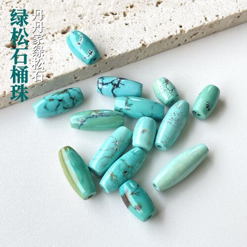 一物一图绿松石原矿无优化桶珠