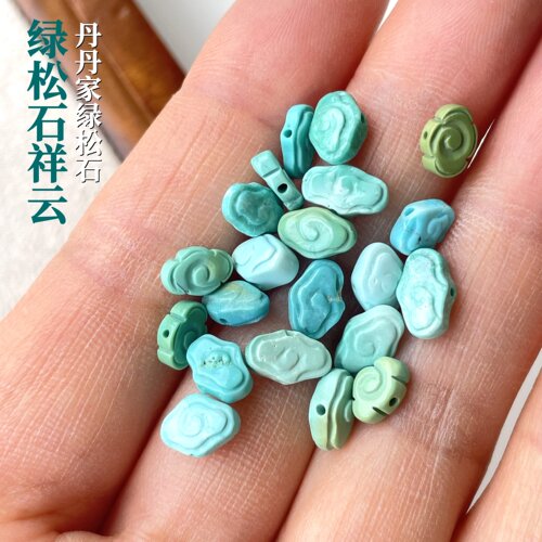 天然原矿绿松石迷你祥云散珠福利