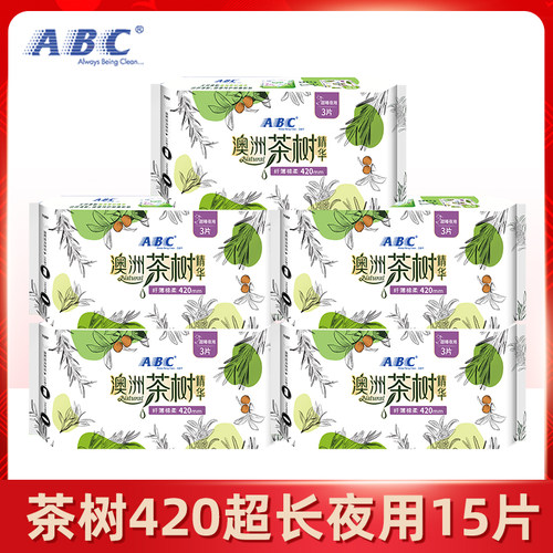 ABC卫生巾澳洲茶树精华夜用420mm