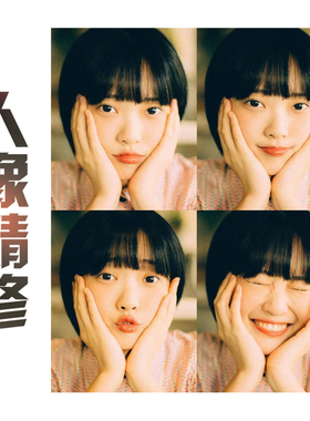 婚纱照精修PS写真艺术人像儿童自拍形象证件照全家福图片P图调色