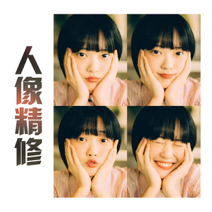 婚纱照精修PS写真艺术人像儿童自拍形象证件照全家福图片P图调色