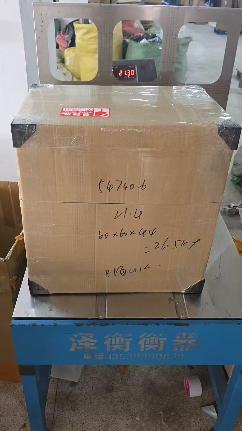 英国海运27/kg