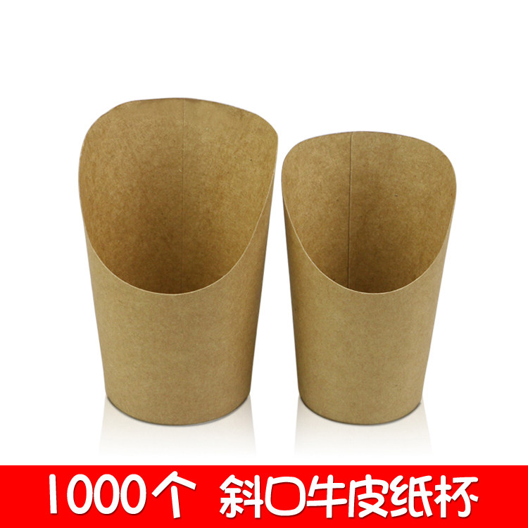 斜口牛皮纸杯 薯条鸡蛋仔雪糕鸡块烤翅一次性杯 12/16安士 1000个