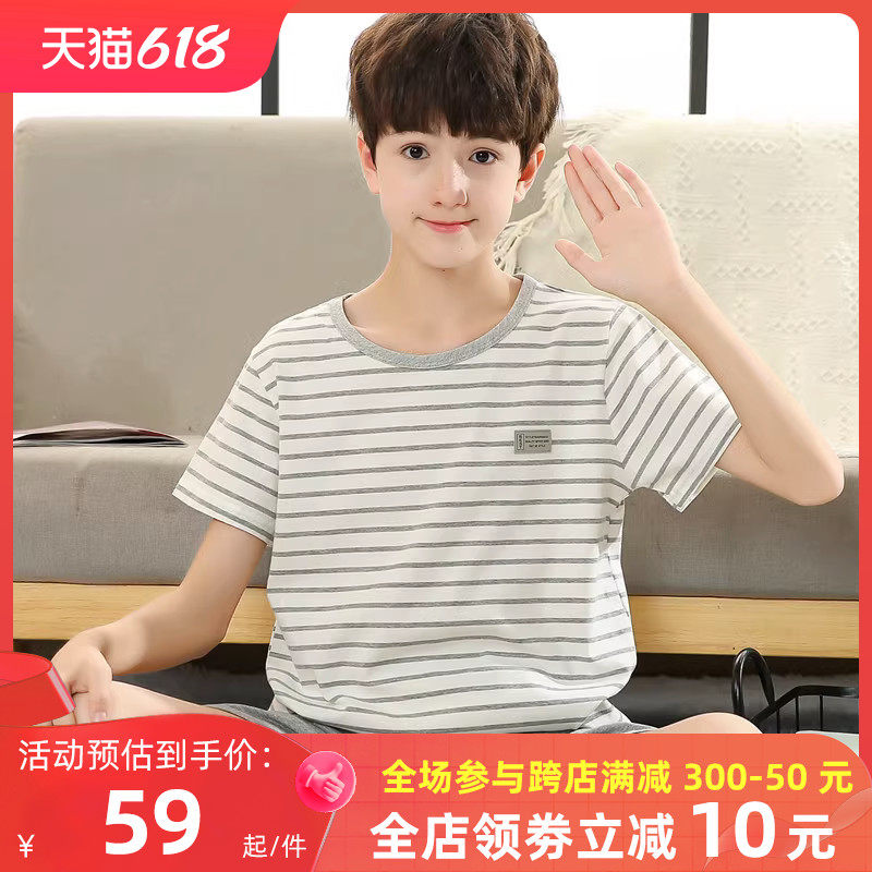 青少年睡衣男孩夏季短袖纯棉初中学生12男童中大童15夏天薄款18岁