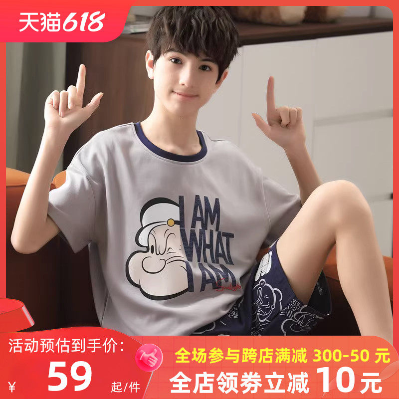 大童睡衣男孩夏季薄款纯棉短袖青少年学生男款家居服全棉大码套装