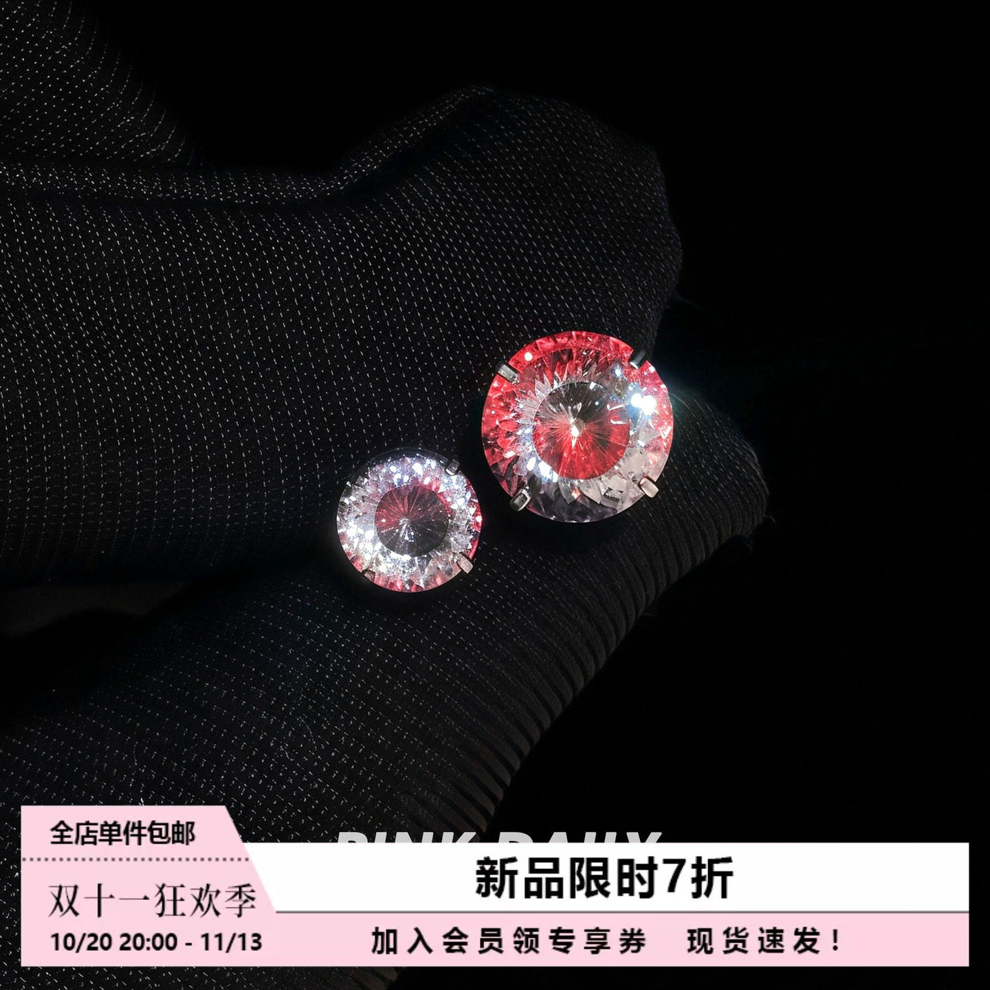 Pink Daily爆闪红黑色撞色鸟巢切医用钛钢耳钉女耳骨钉耳蜗钉耳饰