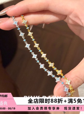 Pink Daily金色四叶草锆石叠戴细手链女闺蜜漂亮蓝色高级感手饰