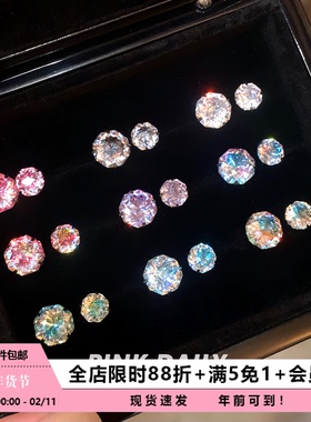 Pink Daily爆闪手捧花华子钛钢耳钉女炫彩闪钻耳骨钉耳蜗钉耳饰