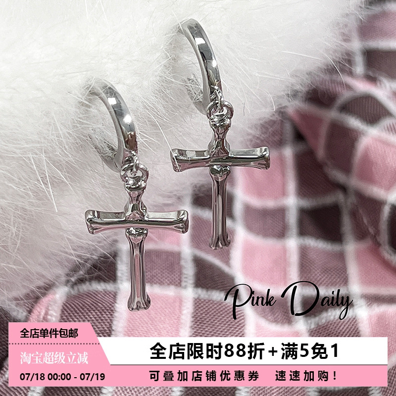 甜酷辣妹十字架吊坠耳扣