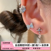 Pink Daily超闪满钻蓝色锆石十字架耳钉女高级感蝴蝶结耳骨钉耳饰