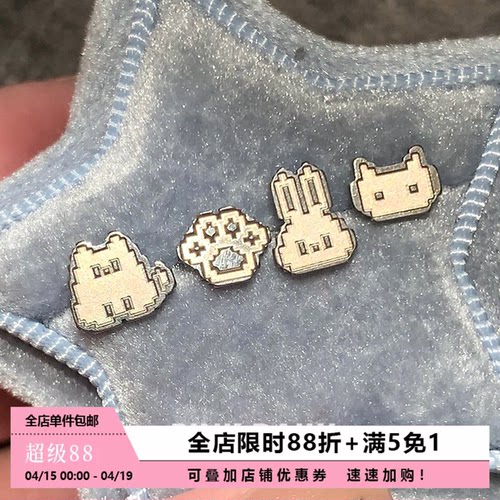 Pink Daily可爱卡通像素风动物钛合金耳钉女养耳洞学生耳骨钉耳饰