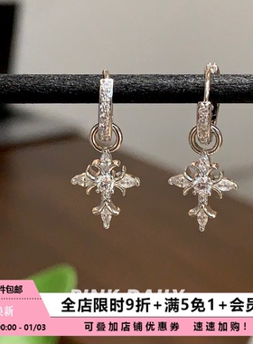 Pink Daily满钻巴洛克十字架吊坠耳环女耳钉设计感耳圈耳扣耳饰