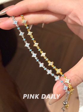 Pink Daily金色四叶草锆石叠戴细手链女闺蜜漂亮蓝色高级感手饰