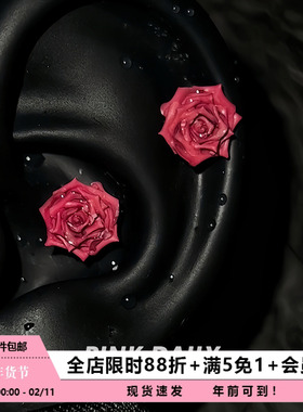 Pink Daily红色高级感轻奢玫瑰花耳骨钉女钛钢浪漫精致花卉耳钉