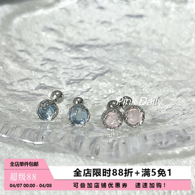 月光石耳蜗钉小巧拧螺丝