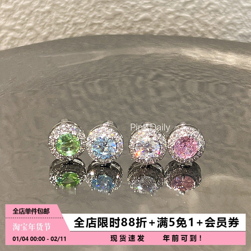 Pink Daily爆闪夏日清透锆石耳骨钉满钻耳蜗钉医用钛钢轻奢高级感