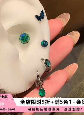 Pink Daily复古祖母绿水滴耳圈迷你澳宝圆球耳骨钉蝴蝶耳环耳饰女