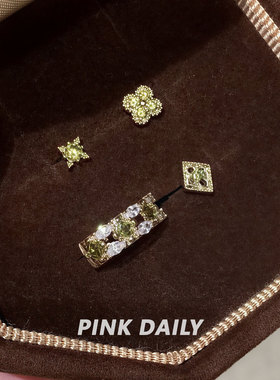 Pink Daily橄榄绿色锆石四叶草菱形钛钢小耳钉耳环女双耳洞耳饰