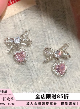 Pink Daily粉色闪钻蕾丝蝴蝶结爱心吊坠钛钢耳钉女绝美耳骨钉耳饰