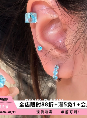 Pink Daily蓝色小方糖无铅玻璃钛钢耳钉透明冰透耳骨钉正方形耳饰