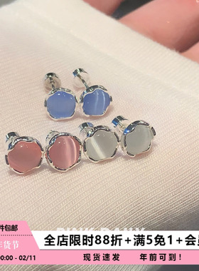 Pink Daily渐变色炫彩猫眼石钛钢耳钉女高级感耳骨钉耳蜗钉耳饰