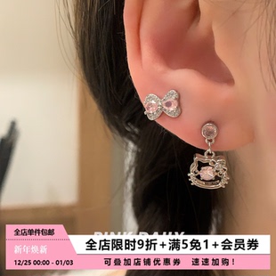 Pink Daily爆闪粉色锆石KT猫吊坠耳钉女卡通可爱凯蒂猫耳坠耳饰