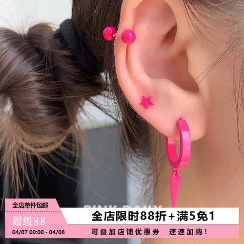 Pink Daily玫红色简约五角星耳钉钛钢星星圆球耳扣个性耳骨钉耳饰