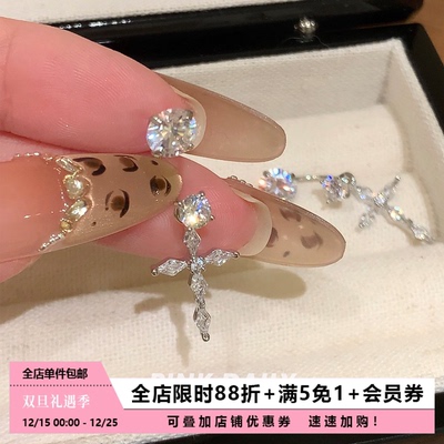 Pink Daily超闪锆石十字架钛钢马蹄环耳钉女气质高级感吊坠耳饰
