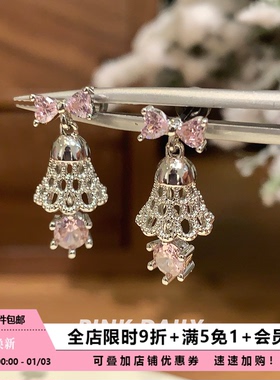 Pink Daily粉色圣诞风铃铛吊坠钛钢耳钉女超闪满钻可爱耳骨钉耳饰