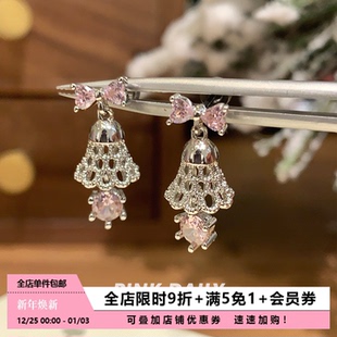 Pink Daily粉色圣诞风铃铛吊坠钛钢耳钉女超闪满钻可爱耳骨钉耳饰