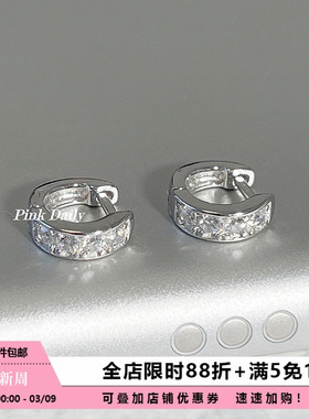 Pink Daily爆闪迷你满钻925纯银边缘耳骨环小巧耳圈精致耳扣耳环