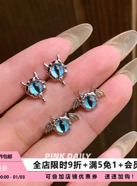 Pink Daily暗黑朋克甜酷小恶魔翅膀蓝色耳骨钉平底医用钛钢耳蜗钉