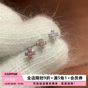 Pink Daily迷你满钻锆石十字架耳钉女精致小巧高级感耳骨钉耳饰