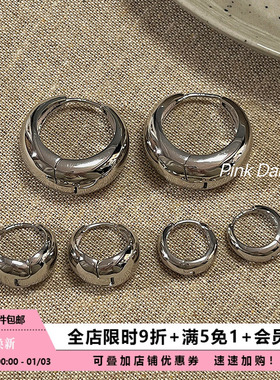 Pink Daily冷淡风宽体素圈耳环女耳圈银色简约高级感耳扣气质耳饰