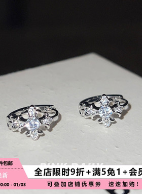 Pink Daily经典款闪钻十字架鸢尾耳圈小众高级感耳钉气质耳环耳扣