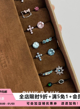 Pink Daily华子十字架超闪钛钢百搭耳钉女满钻耳骨钉耳蜗钉耳饰