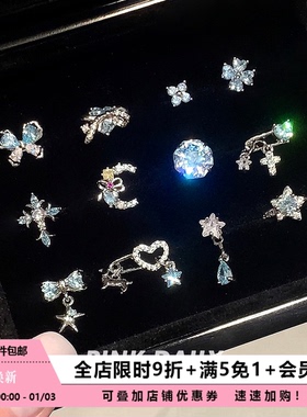 Pink Daily蓝色超闪满钻锆石耳钉甜酷星星蝴蝶结高级感耳骨钉耳饰