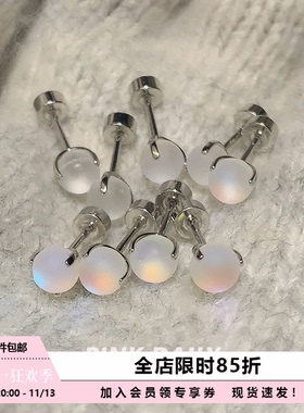 Pink Daily偏光色透明磨砂哑光圆形钛钢耳钉女独特漂亮耳骨钉耳饰